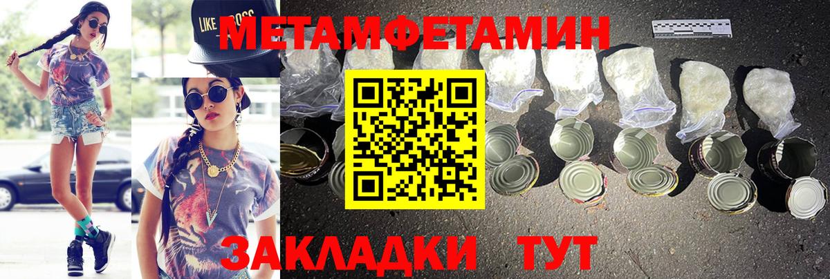 АМФЕТАМИН 98% Дзержинский