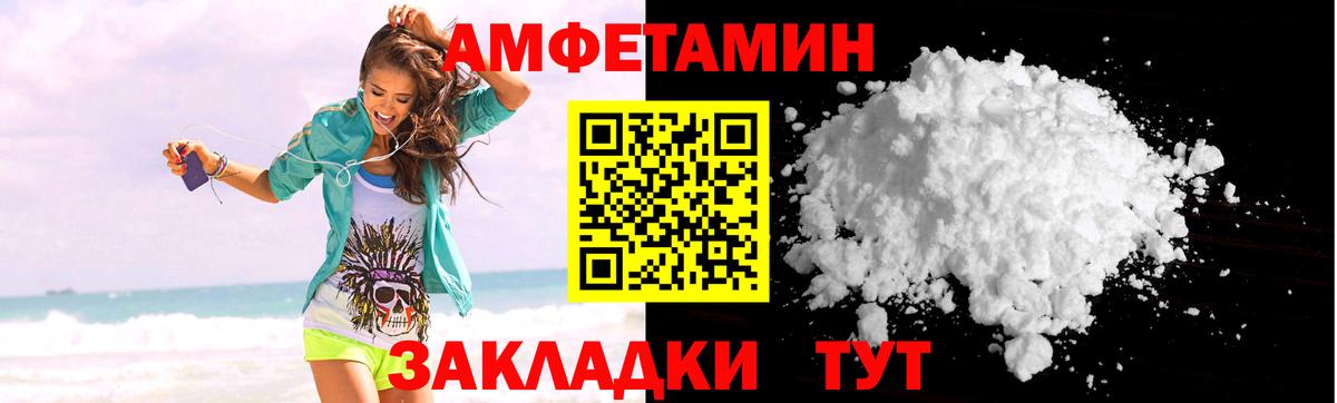 ОМГ ОМГ онион  Вход с VPN  АМФЕТАМИН  Дзержинский  Amphetamine  АМФЕТАМИН Premium 