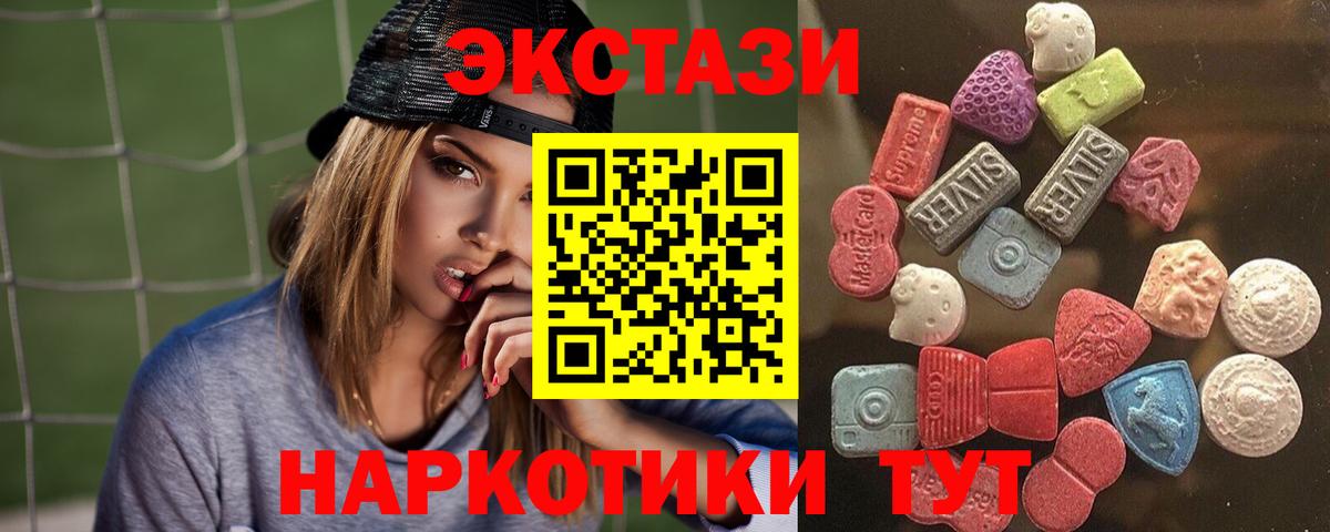 Экстази Philipp Plein Дзержинский