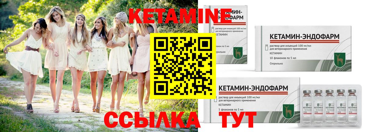 мориарти какой сайт  Кетамин VHQ  КЕТАМИН ketamine  Вход с VPN  Дзержинский 
