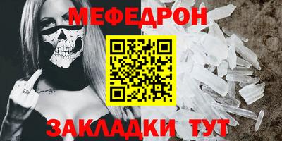 spice Кумертау