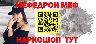 spice Кумертау