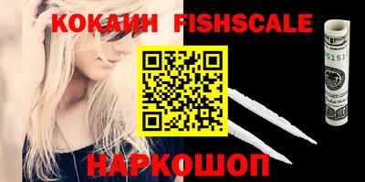 кокаин Кунгур