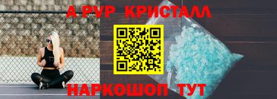 спайс Кулебаки
