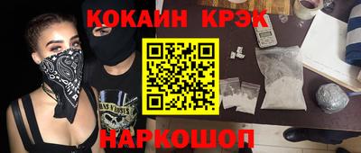 spice Кумертау