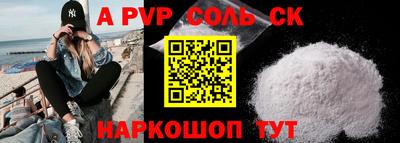 спайс Кулебаки