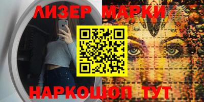 кокаин Кунгур