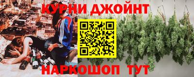 спайс Кулебаки