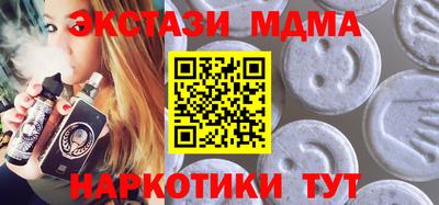 спайс Кулебаки