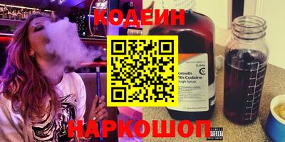 кокаин Кунгур