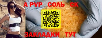 spice Кумертау