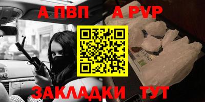 spice Кумертау