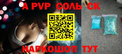 кокаин Кунгур