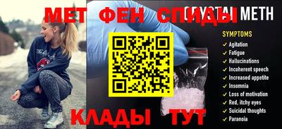 альфа пвп VHQ Краснодар