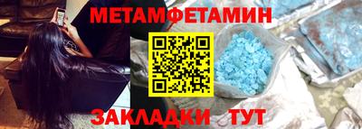 кокаин Кунгур