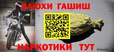 спайс Кулебаки