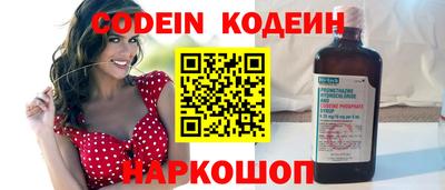 спайс Кулебаки