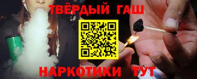 дистиллят марихуана Краснокаменск