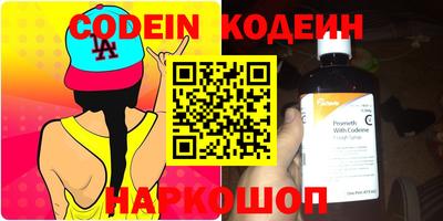 альфа пвп VHQ Краснодар