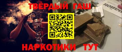 кокаин Кунгур