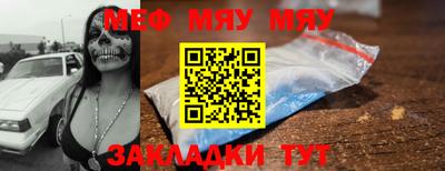 альфа пвп VHQ Краснодар
