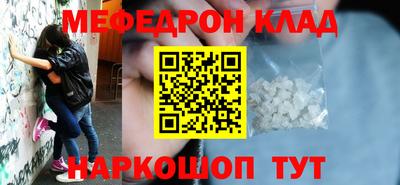 spice Кумертау