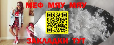 спайс Кулебаки