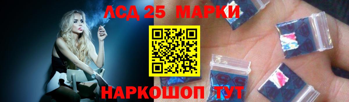 ЛСД экстази ecstasy Дзержинский