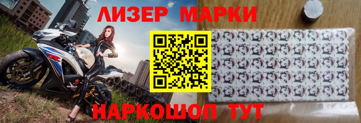 ЛСД экстази кислота  ЛСД экстази кислота  Дзержинский  Вход с VPN 