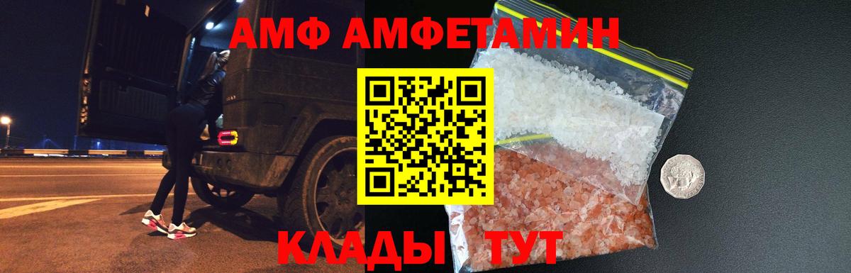 Дзержинский  Метамфетамин винт  Вход с VPN  Метамфетамин  Метамфетамин винт 