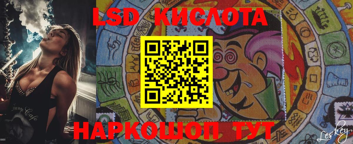 Дзержинский  Наркотические марки 1,8мг  Вход с VPN 