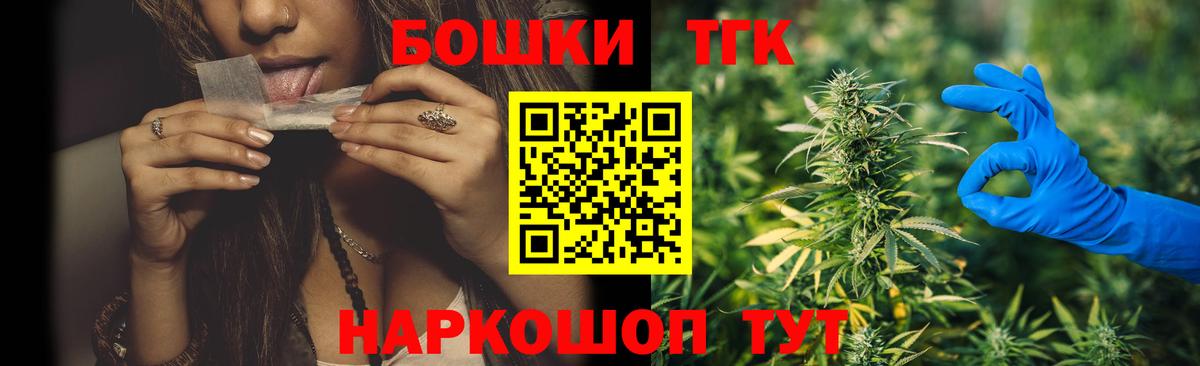 Шишки марихуана VHQ  Вход с VPN  Марихуана OG Kush  Дзержинский 
